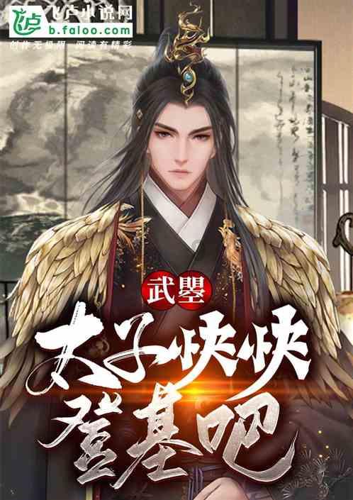 燃烧吧大脑免广告最新版